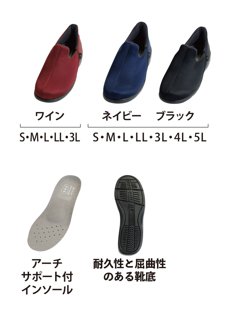 あゆみさん専用ページ 介護シューズ あゆみシューズ 公式 介護靴 ダブルマジック3（5E
