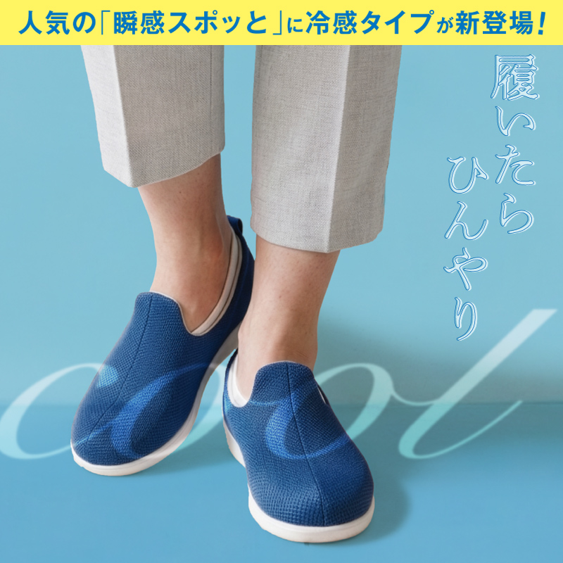 公式 あゆみシューズ Yahoo!店 - Yahoo!ショッピング