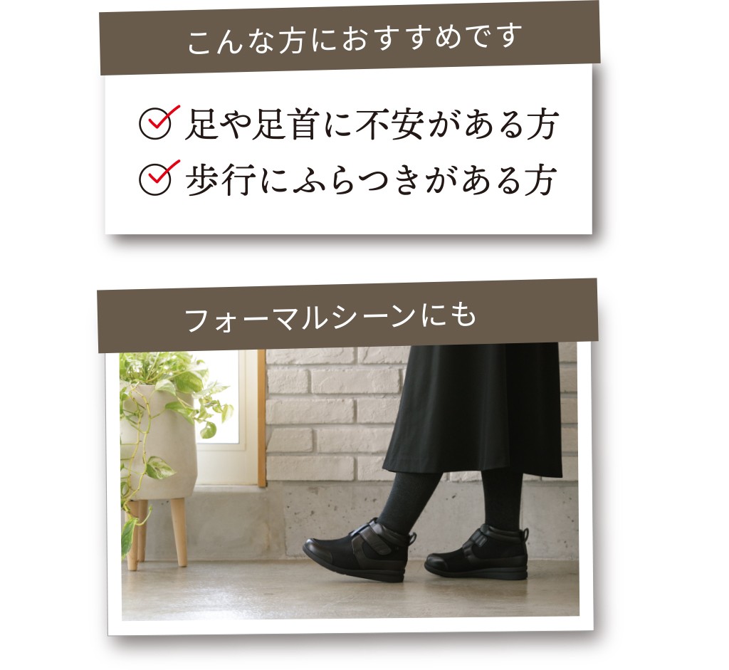 あゆみシューズ 公式 ハイフィット 1317 徳武産業 外出用