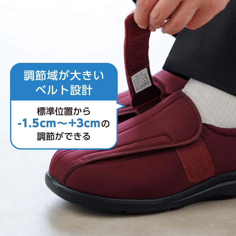 介護シューズ あゆみシューズ 公式 介護靴 ケアフル4（7E） 7068 外出