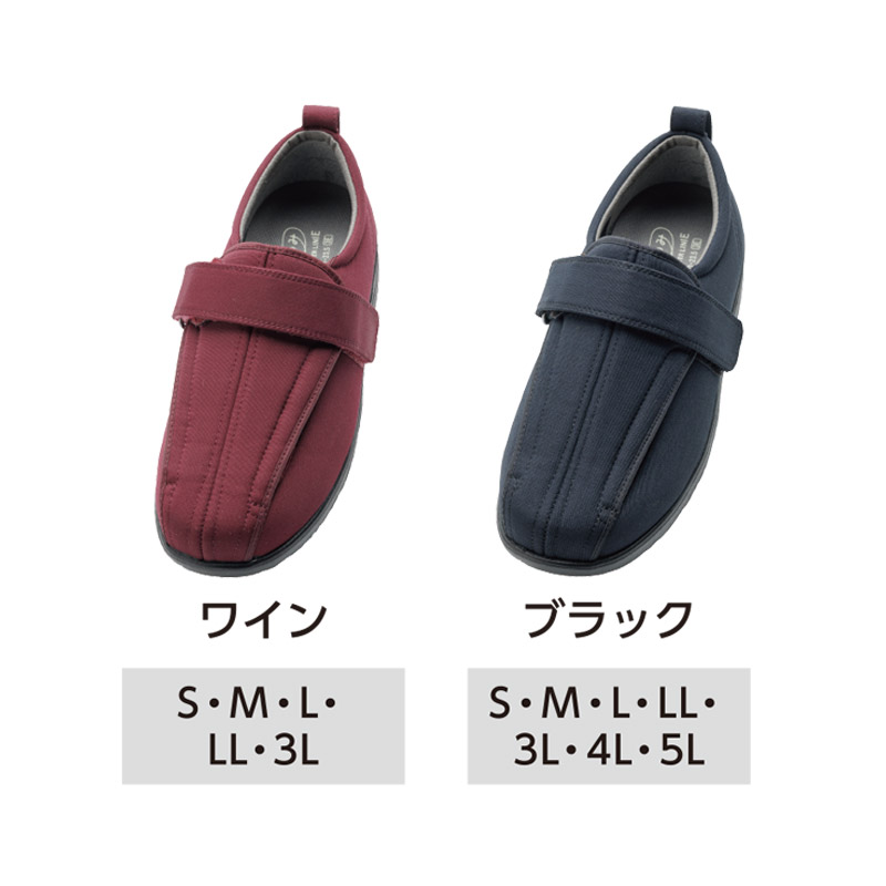介護シューズ あゆみシューズ 公式 介護靴 ケアフル4（7E） 7068 外出
