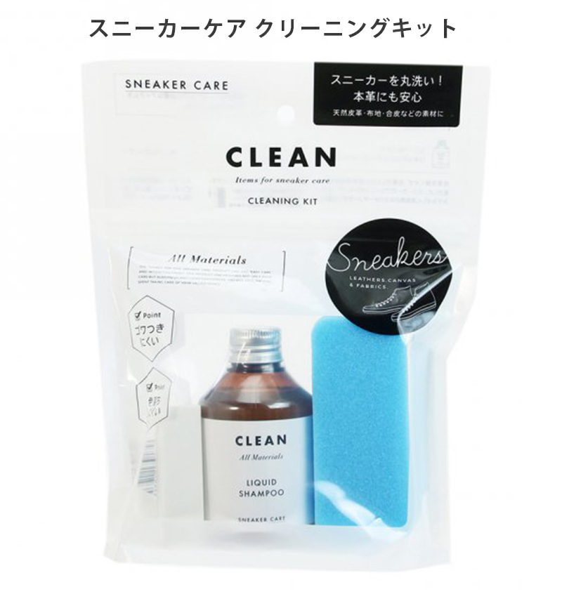 COLUMBUS（コロンブス） スニーカーケア クリーニングキット 補修用品