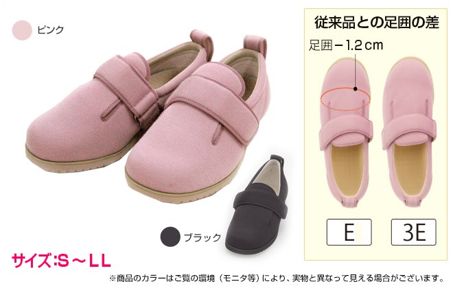 介護シューズ あゆみシューズ 公式 介護靴 ダブルマジック2（E） 7028