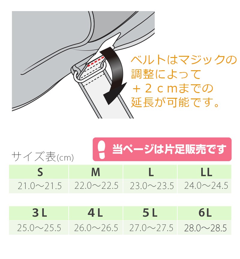 介護シューズ あゆみシューズ 公式 介護靴 ダブルマジック3 合皮 (9E