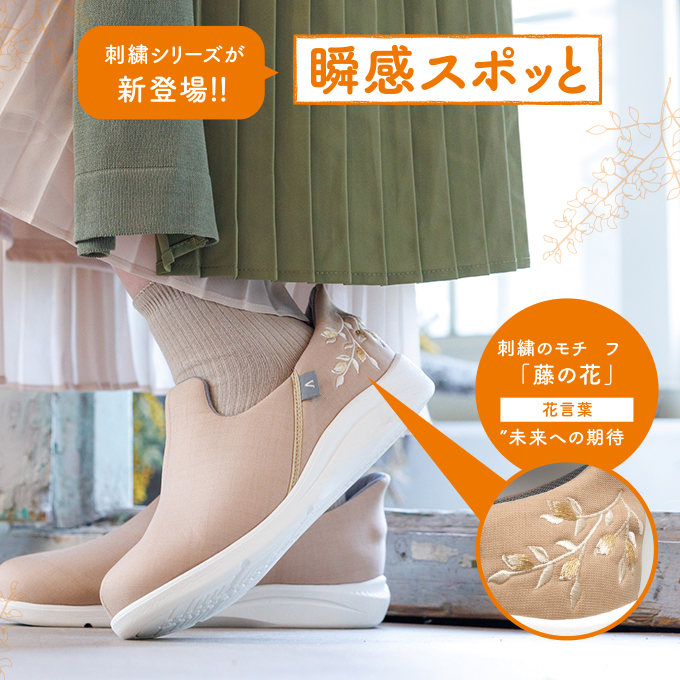 公式 あゆみシューズ Yahoo!店 - Yahoo!ショッピング