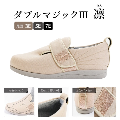あゆみページ 公式 あゆみシューズ Yahoo!店 - Yahoo!ショッピング