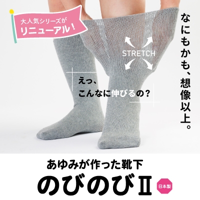 あゆみページ 大特価 あゆみシューズ ルームシューズ SUTTO FIT スット