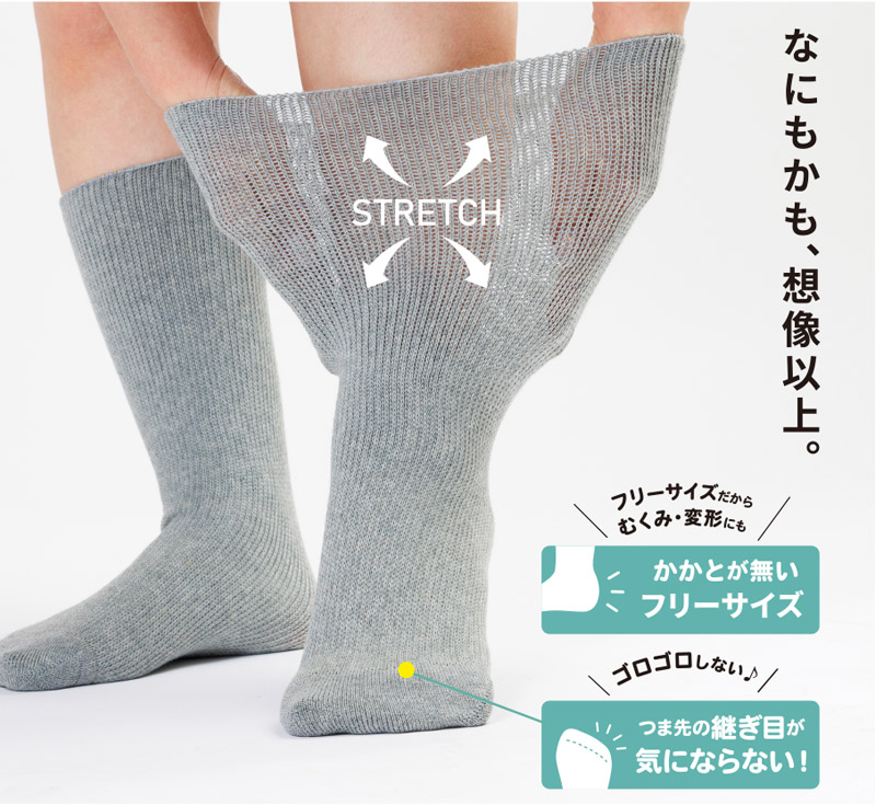 靴下(専用になります) ネット限定お得3足セット】アーチサポート付スニーカーソックス