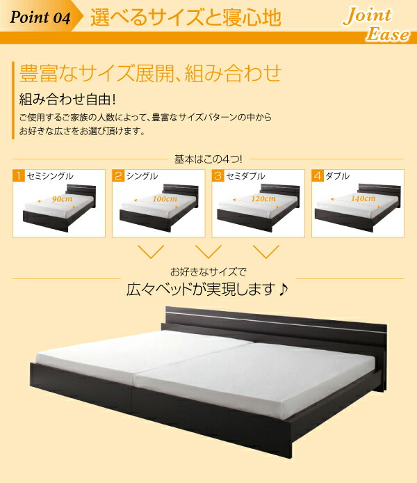現品発送 親子で寝られる・将来分割できる連結ベッド ベッドフレームのみ ダブル 【J1077242620】(39388円)