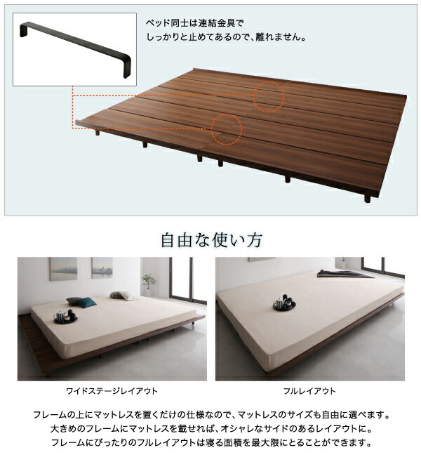 秋冬の主役◎ デザインファミリーベッド マルチラススーパースプリングマットレス付き ワイドステージ ワイドK240(SD×2) フレーム幅280 【HOV2171987566】(79416円)
