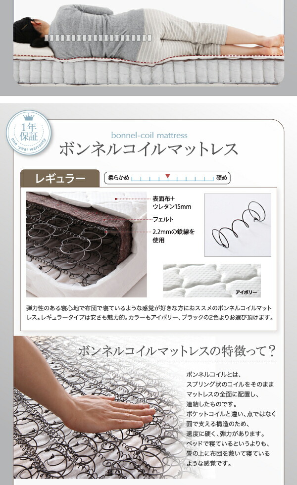 秋冬の主役◎ デザインファミリーベッド マルチラススーパースプリングマットレス付き ワイドステージ ワイドK240(SD×2) フレーム幅280 【HOV2171987566】(79416円)