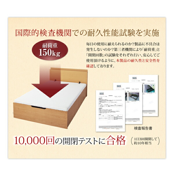 【メール便】 ベッド ベット 収納 収納付 収納ベッド 跳ね上げ 跳ね上げ式 跳ね上げベッド ガス圧 ガス圧式 すのこ ベッドフレームのみ 縦開き セミシングル 深さグランド 【GMS8672247738】(31709円)