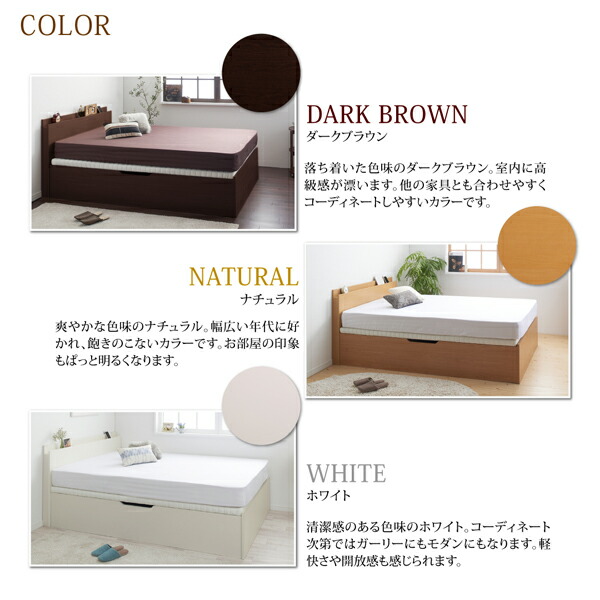 【メール便】 ベッド ベット 収納 収納付 収納ベッド 跳ね上げ 跳ね上げ式 跳ね上げベッド ガス圧 ガス圧式 すのこ ベッドフレームのみ 縦開き セミシングル 深さグランド 【GMS8672247738】(31709円)