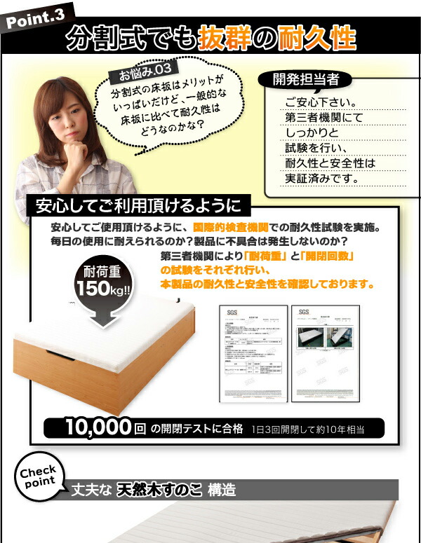 25【新品未使用】 ベッド ベット 収納付きベッド 収納 収納付 跳ね上げベッド 跳ね上げ 深型 マルチラススーパースプリングマットレス付 縦開 セミダブル 深さレギュラー 【FKP1753730060】(64123円)