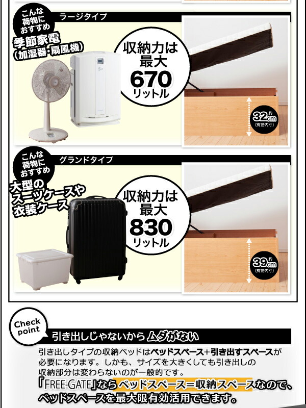 25【新品未使用】 ベッド ベット 収納付きベッド 収納 収納付 跳ね上げベッド 跳ね上げ 深型 マルチラススーパースプリングマットレス付 縦開 セミダブル 深さレギュラー 【FKP1753730060】(64123円)