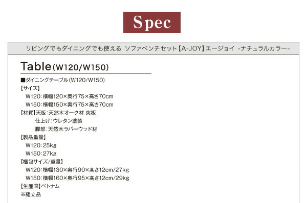 スツール ダイニング リビングでもダイニングでも使える ソファベンチシリーズ スツール単品 ナチュラル 1P 組立設置付 :ck102922500024216:tokutis