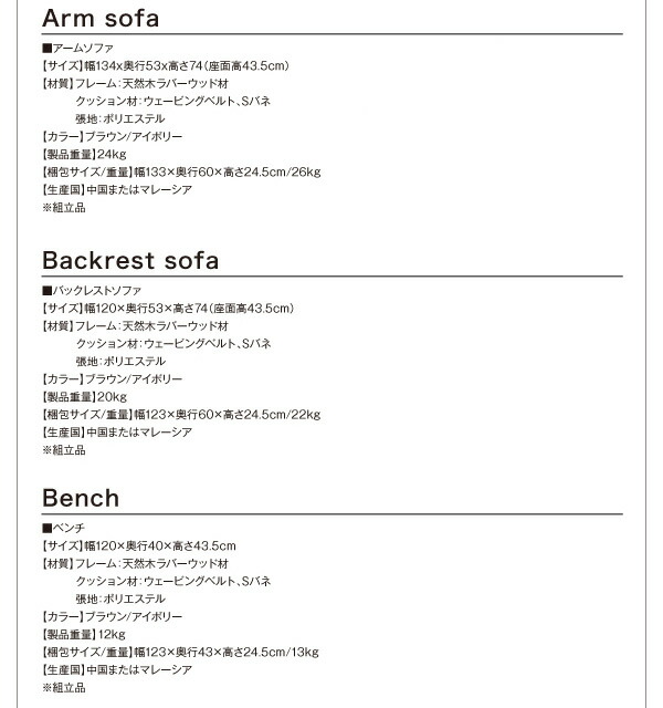 スツール ダイニング リビングでもダイニングでも使える ソファベンチシリーズ スツール単品 ナチュラル 1P 組立設置付 :ck102922500024216:tokutis