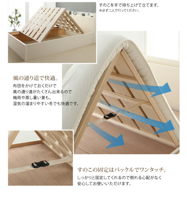 【タイムセール】 すのこベッド すのこ ベッド シングルベッド ベッドフレーム ベット 収納 収納付き ゼルトスプリングマットレス付き Bタイプ セミダブル 組立設置付 【DGJ1867858230】(68296円)
