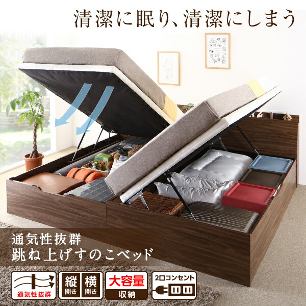 日本産 すのこベッド すのこ ベッド シングルベッド ベッドフレーム ベット マルチラススーパースプリングマットレス付き 横開き シングル 深さラージ 組立設置付