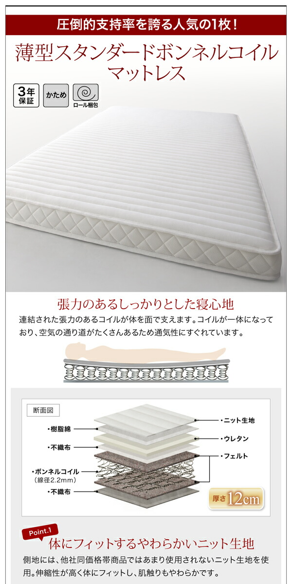日本産 すのこベッド すのこ ベッド シングルベッド ベッドフレーム ベット マルチラススーパースプリングマットレス付き 横開き シングル 深さラージ 組立設置付