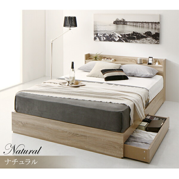 【新商品】 清潔に眠れる棚・コンセント付きすのこ収納ベッド スタンダードポケットコイルマットレス付き ダブル 組立設置付 【XUR1681495205】(61482円)