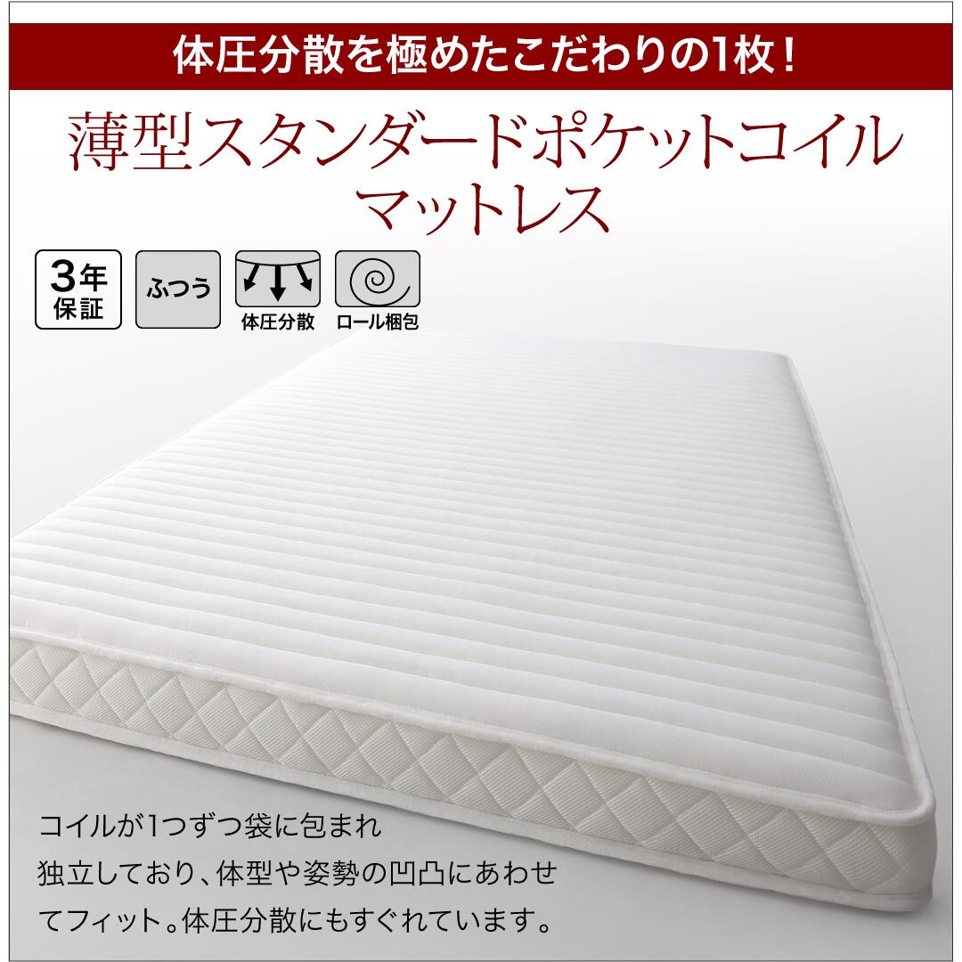✨美品✨ ベッド ベッドフレーム マットレス付き フィッツ 木製 薄型スタンダードポケットコイルマットレス付き ハイタイプ 引き出しなし シングル 組立設置付 【VQ1073681693】(39258円)