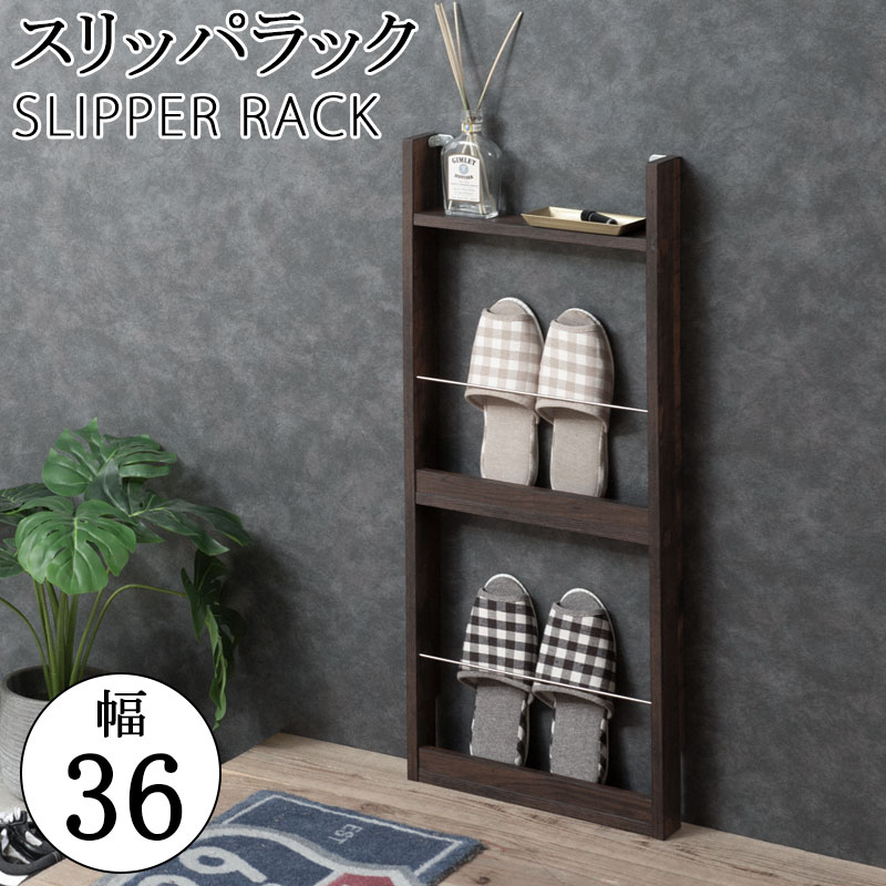 ステンレス 板（下駄箱、シューズボックス）｜玄関家具 | 家具