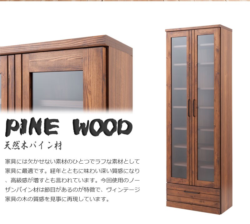 本棚 送料無料 文庫本棚 W450 S (ホワイト/ナチュラル/ダークブラウン