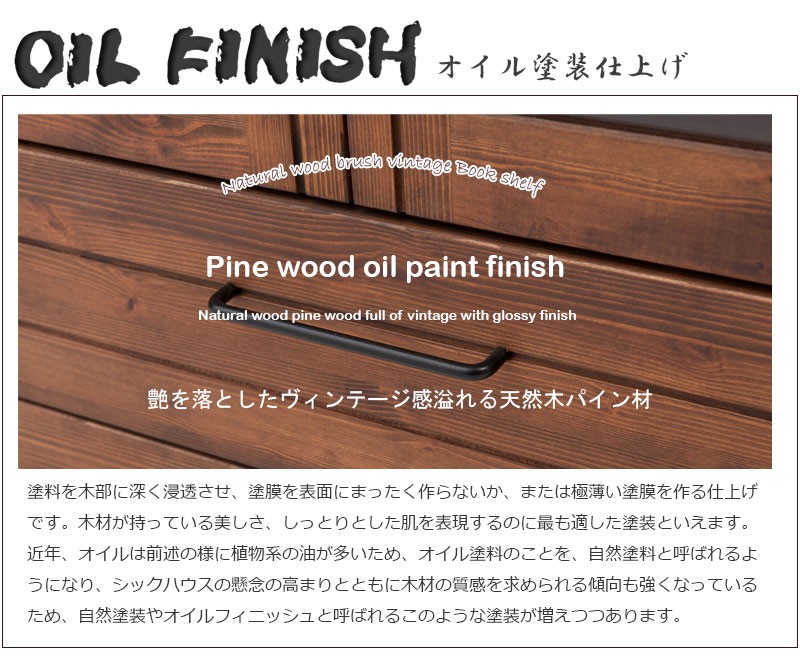 本棚 送料無料 文庫本棚 W450 S (ホワイト/ナチュラル/ダークブラウン