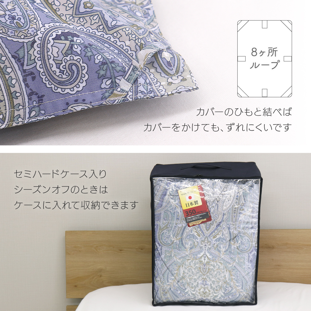 羽毛布団 シングルロング 150×210cm ホワイトダックダウン85％ 1.1kg