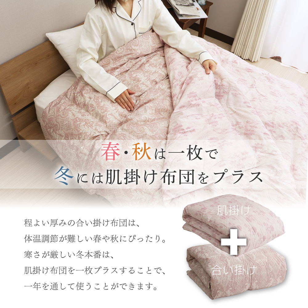 合い掛け羽毛布団 シングルロング 150×210cm ホワイトダックダウン85％ 0.8kg入り エクセルゴールドラベル 350dp以上 立体キルト 春秋用 オールシーズン 日本製_8