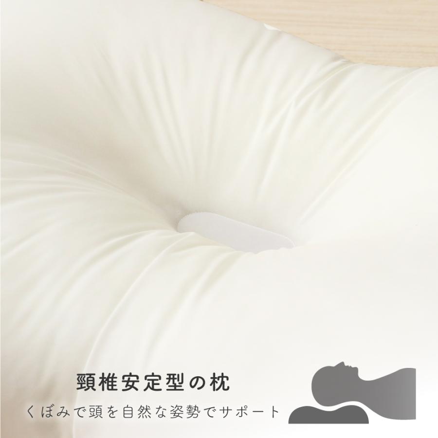 ウォッシャブル枕 無地 ふつうサイズ がわサイズ43×63cm 頸椎安定型 くぼみ枕 D's collection｜tokutokuseikatsu｜02