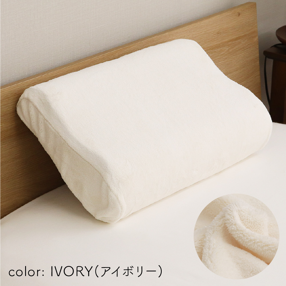 マイクロファイバー枕カバー 低反発枕用 DS06 30×50×9cm D's collection｜tokutokuseikatsu｜02