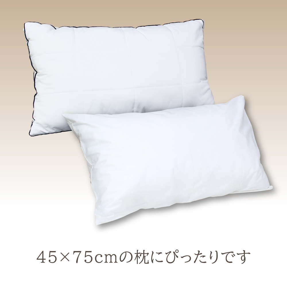 ホテル仕様専用枕カバー DS-5074 50×85cm D's collection｜tokutokuseikatsu｜04