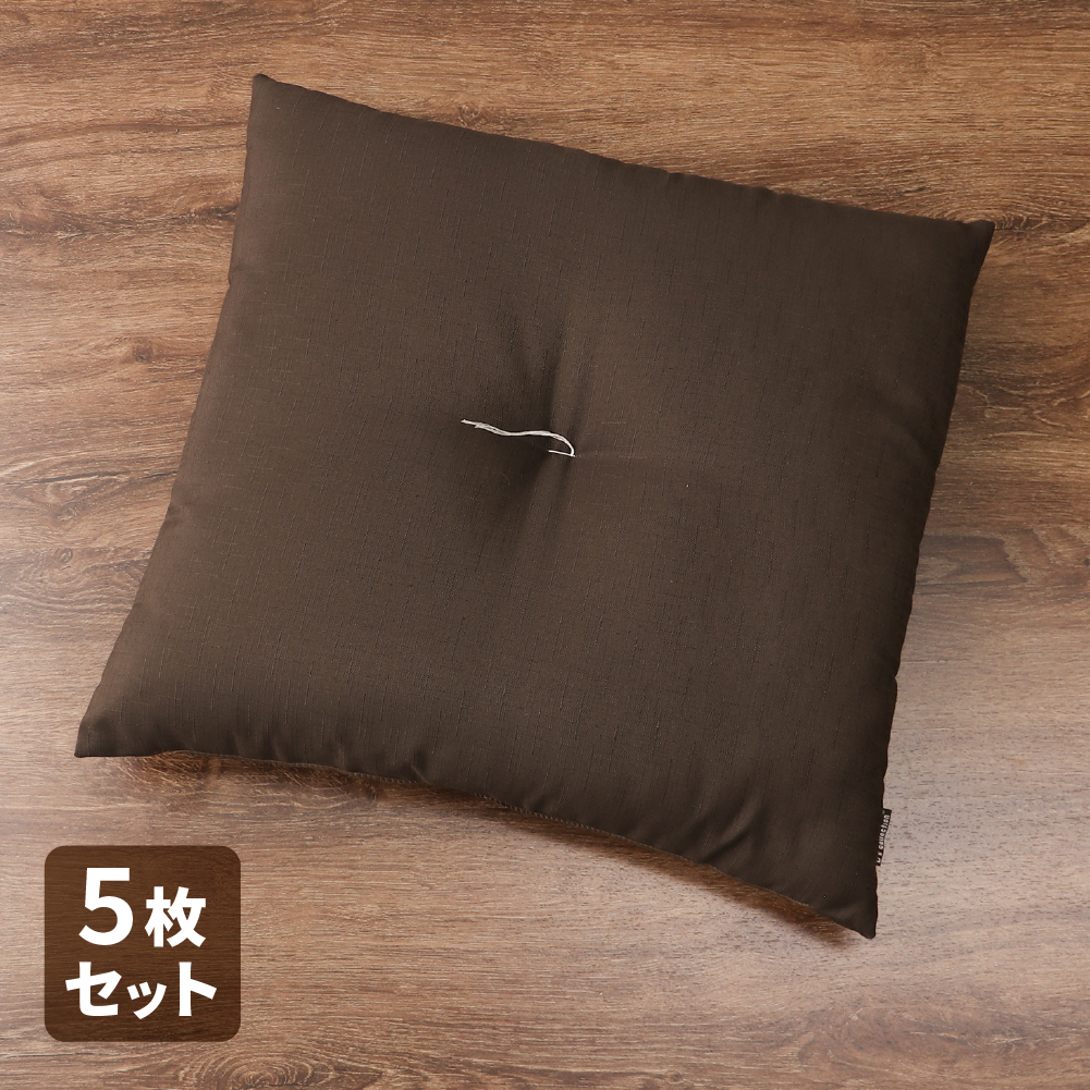 つむぎ調座布団 銘仙判 約55×59cm 日本製 同色5枚組 カバーなしで