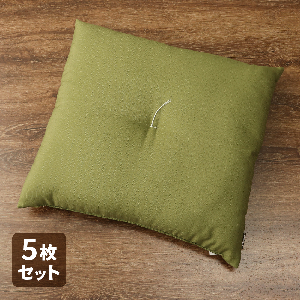 つむぎ調座布団 銘仙判 約55×59cm 日本製 同色5枚組 カバーなしで
