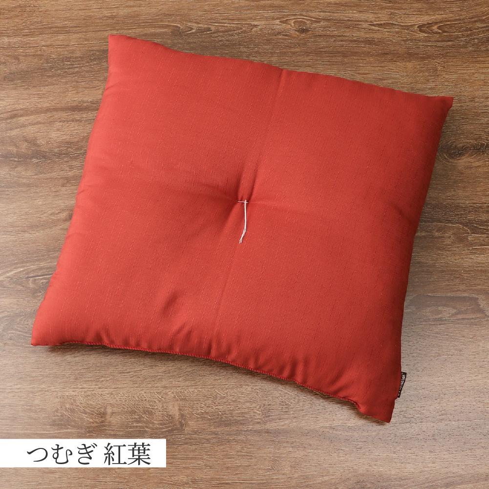 つむぎ調座布団 銘仙判 約55×59cm 日本製 同色5枚組 カバーなしで