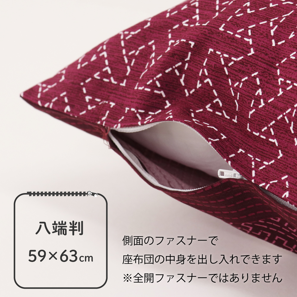 座布団カバー 八端判 約59×63cm 通年用 綿100％ 日本製 花柄 王朝柄｜tokutokuseikatsu｜06