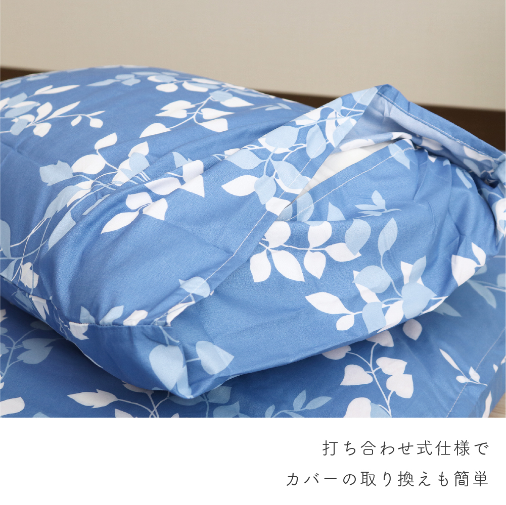 枕カバー 小さめサイズ 35×50cm リーフ P-YMD1750 D's collection｜tokutokuseikatsu｜04