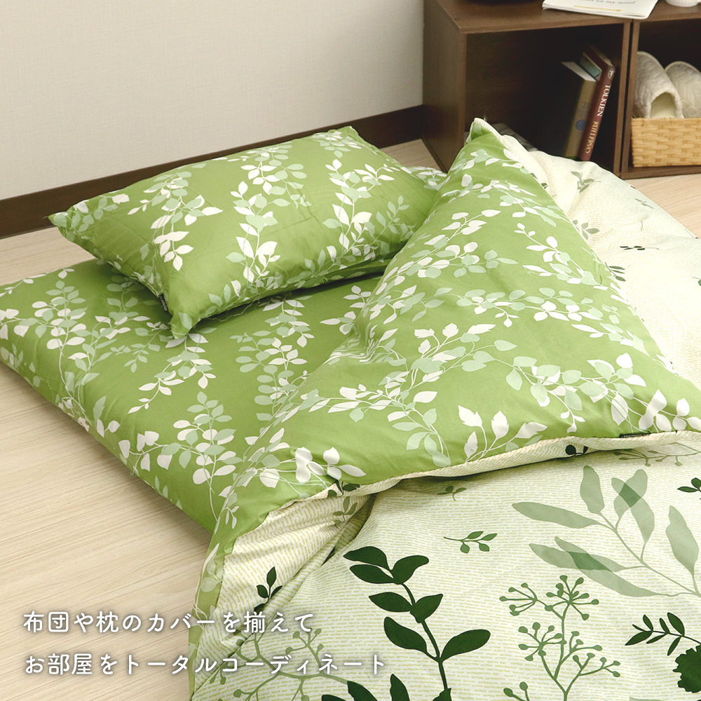 枕カバー 小さめサイズ 35×50cm リーフ P-YMD1750 D's collection｜tokutokuseikatsu｜05