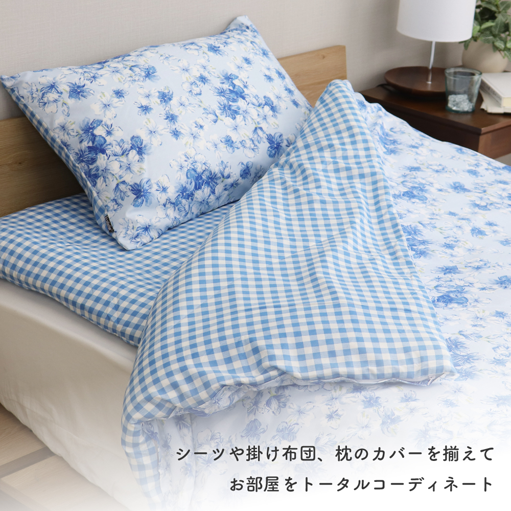 枕カバー 小さめサイズ 約35×50cm ウォーターフラワー まくらカバー 花