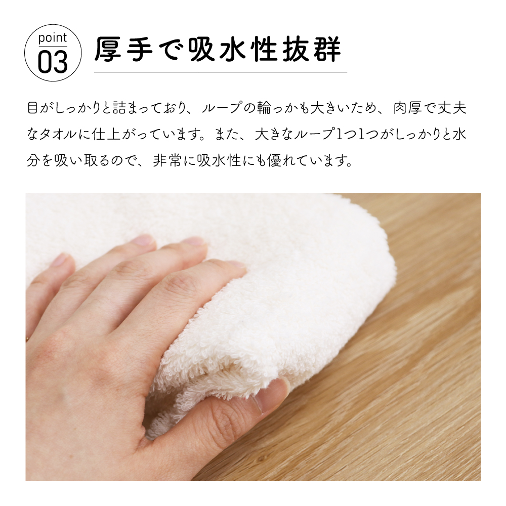 ツインリッチ バスタオル 10枚セット 60×120cm 超長綿使用 厚手_11