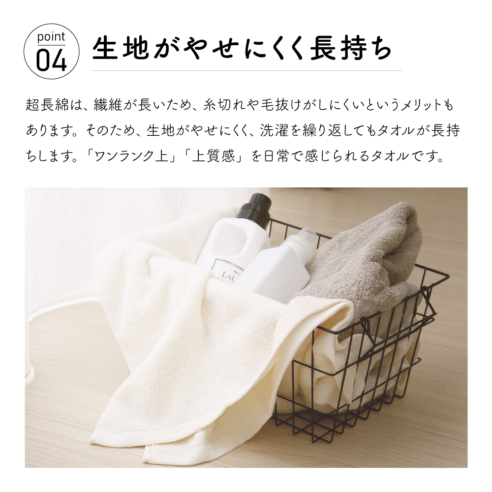 ツインリッチ バスタオル 10枚セット 60×120cm 超長綿使用 厚手_12