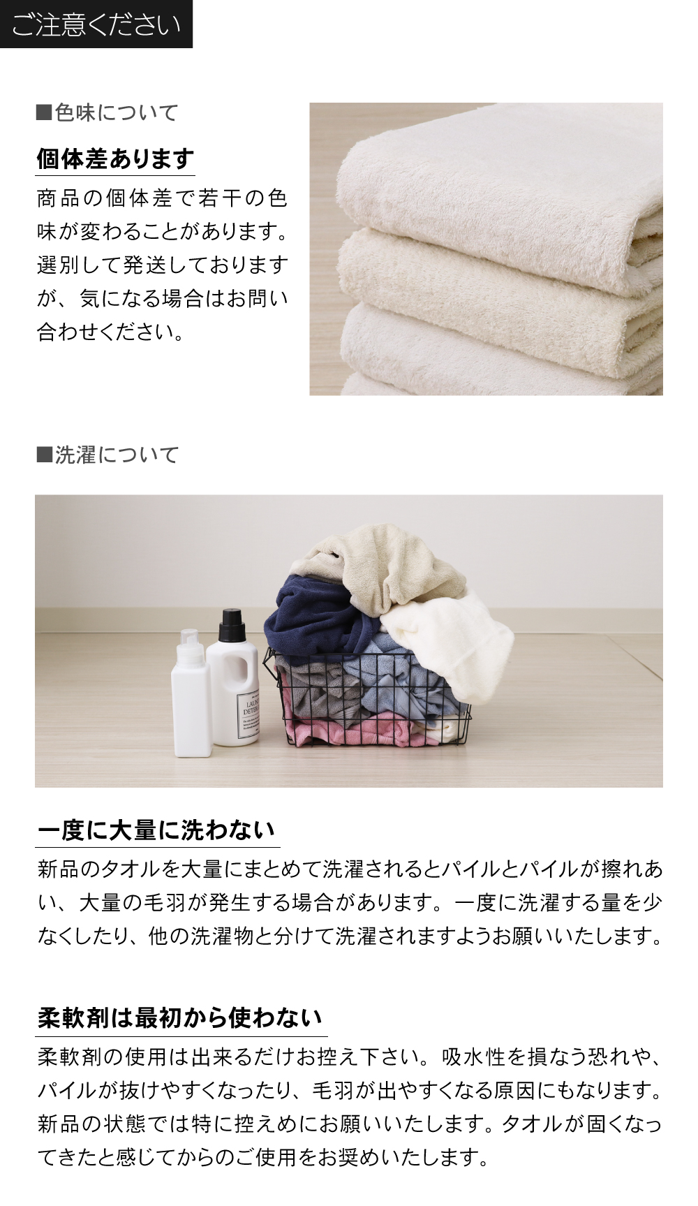 ツインリッチ バスタオル 10枚セット 60×120cm 超長綿使用 厚手_14