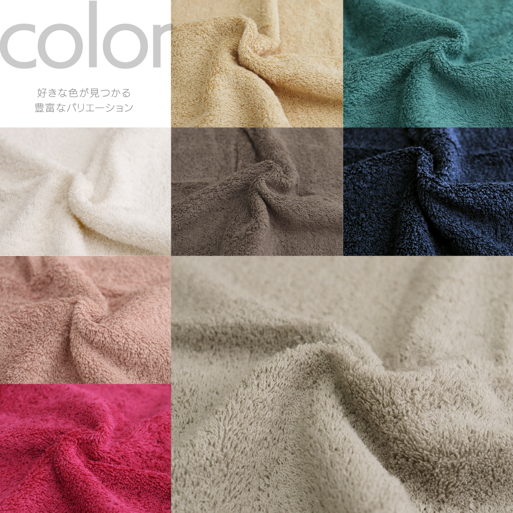 ツインリッチ バスタオル 10枚セット 60×120cm 超長綿使用 厚手_17