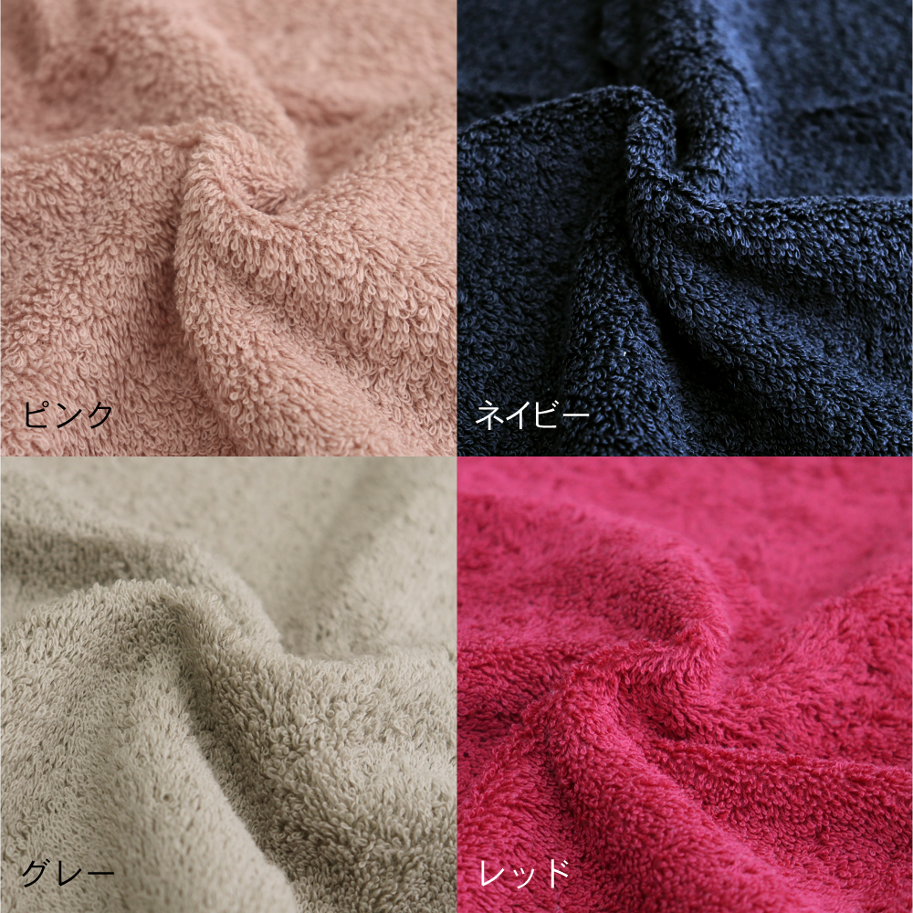 ツインリッチ バスタオル 10枚セット 60×120cm 超長綿使用 厚手_18
