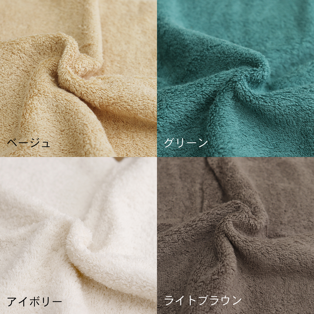 ツインリッチ バスタオル 1枚 60×120cm 超長綿使用 厚手 : 得