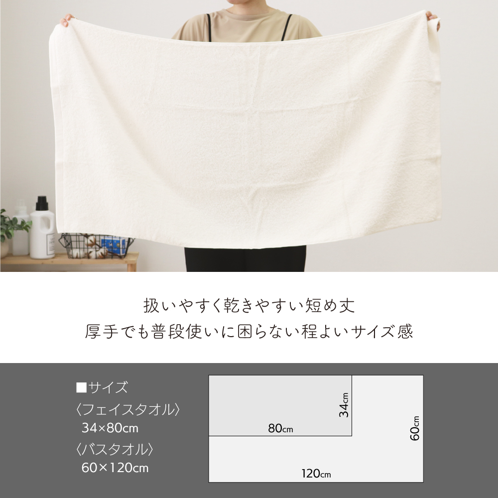 ツインリッチ バスタオル 10枚セット 60×120cm 超長綿使用 厚手_13