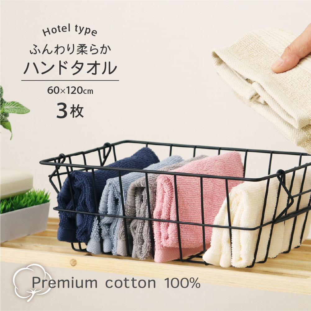 ハンドタオル　など　まとめ売り 956469-03.jpg
