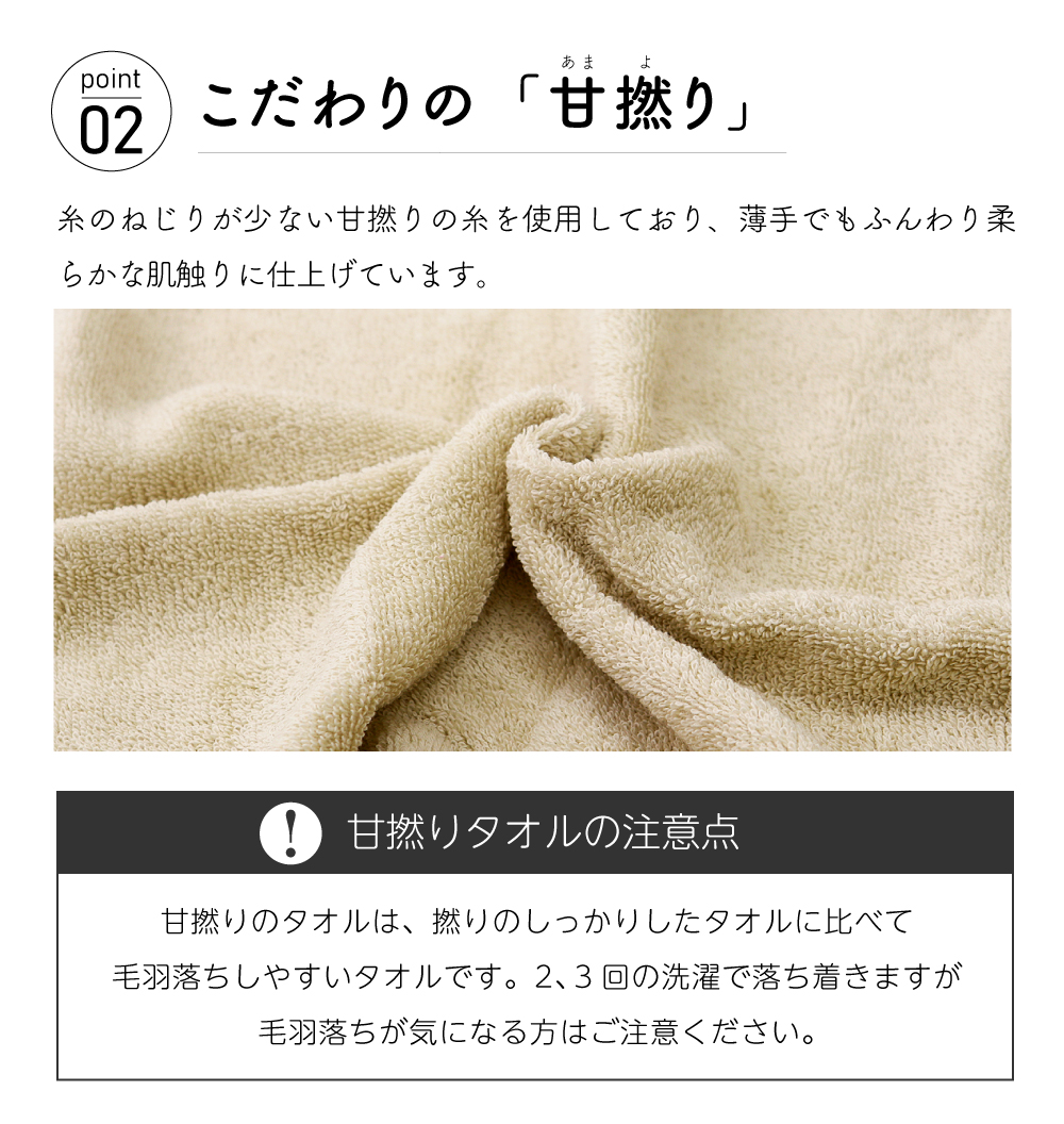 ホテルタイプ ふんわりやわらか バスタオル 2枚セット 60×120cm D's collection｜tokutokuseikatsu｜09